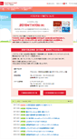 Mobile Screenshot of izc.jp
